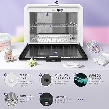 カッコイイ！ 紫外線消毒器です！ ランプ付きます！ Amazon.co.jp: 紫外線キャビネット 紫外線殺菌 消毒ボックス UV